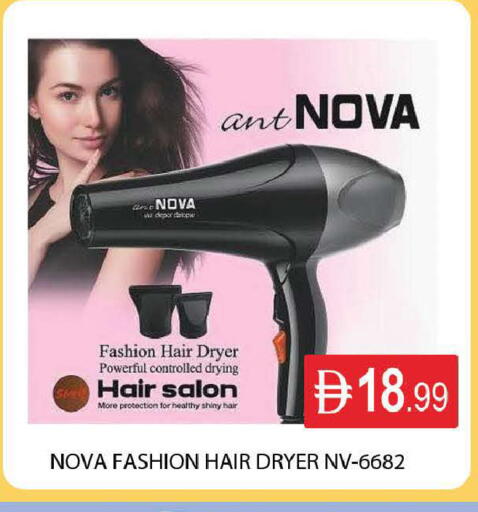 available at المدينة in الإمارات العربية المتحدة , الامارات - دبي