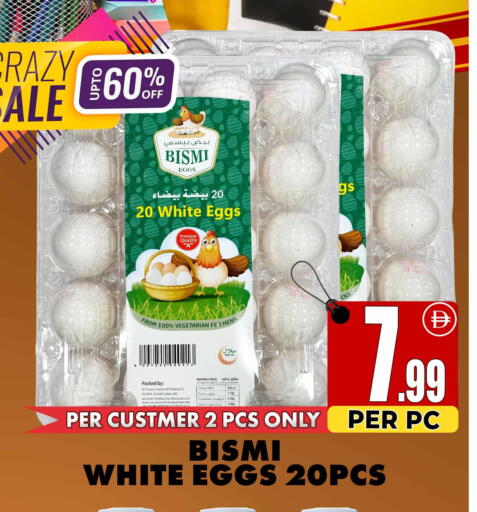 available at مركز الخصومات سنترو in الإمارات العربية المتحدة , الامارات - دبي