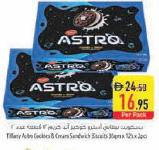 available at Safeer Market in UAE - Ras al Khaimah