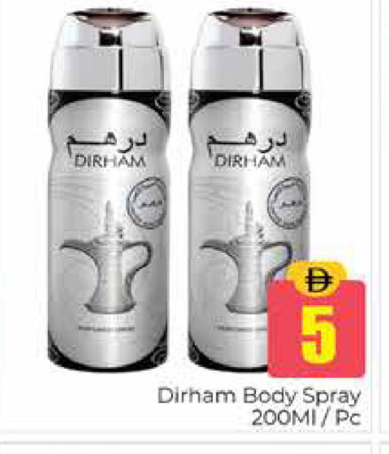 available at هايبر ماركت باسونز in الإمارات العربية المتحدة , الامارات - دبي