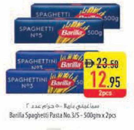 available at Safeer Market in UAE - Ras al Khaimah