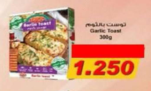 Garlic available at جمعية ضاحية صباح الناصر التعاونية in الكويت - مدينة الكويت