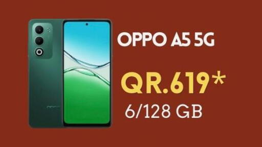 available at Cairo Phones in Qatar - Al Wakra