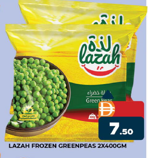 Peas available at المدينة in الإمارات العربية المتحدة , الامارات - دبي