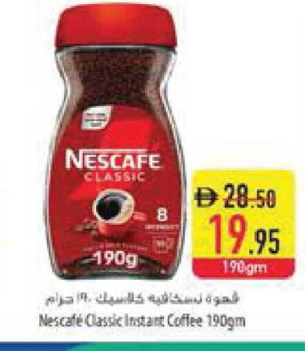 available at Safeer Market in UAE - Ras al Khaimah