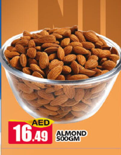 available at المدينة in الإمارات العربية المتحدة , الامارات - دبي