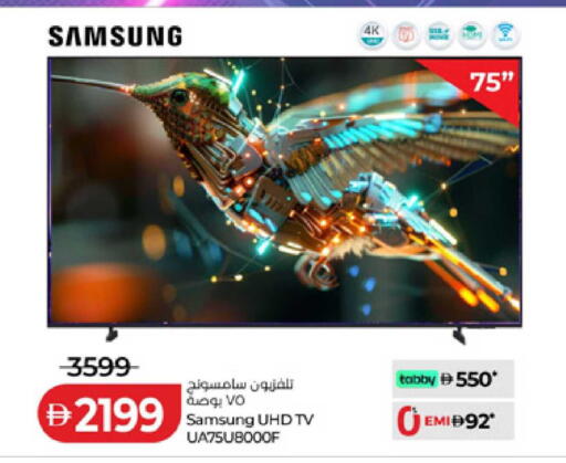 available at لولو هايبرماركت in الإمارات العربية المتحدة , الامارات - ٱلْفُجَيْرَة‎