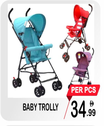 available at مركز الجمعة in الإمارات العربية المتحدة , الامارات - الشارقة / عجمان