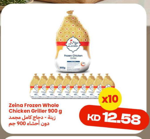 available at Taw9eel.com in Kuwait - Ahmadi Governorate