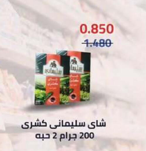 available at  جمعية مبارك الكبير والقرين التعاونية in الكويت - مدينة الكويت