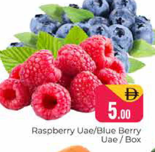 Raspberry available at Pasons Hypermarket in UAE - Dubai
