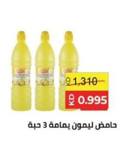 available at  جمعية مبارك الكبير والقرين التعاونية in الكويت - مدينة الكويت