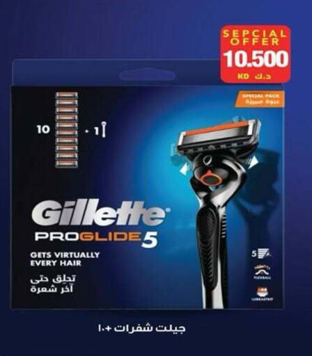 available at جمعية ضاحية علي صباح السالم التعاونية in الكويت - مدينة الكويت