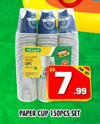 available at نايت تو نايت in الإمارات العربية المتحدة , الامارات - دبي