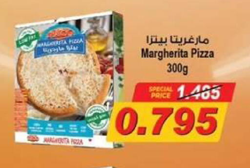 available at  جمعية مبارك الكبير والقرين التعاونية in الكويت - مدينة الكويت