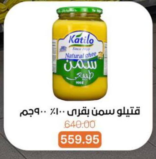 available at Beit El Gomla in Egypt - Cairo