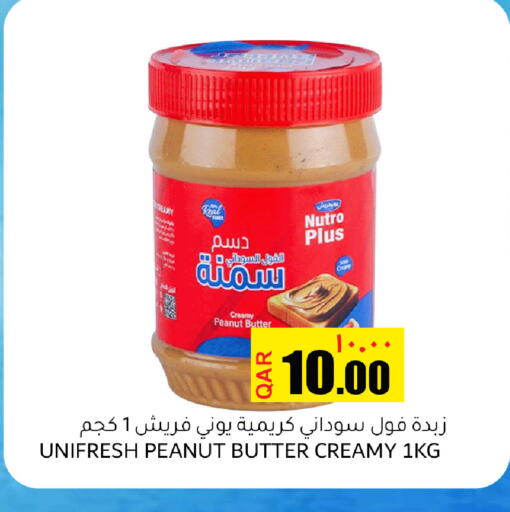 available at Regency Group in Qatar - Doha