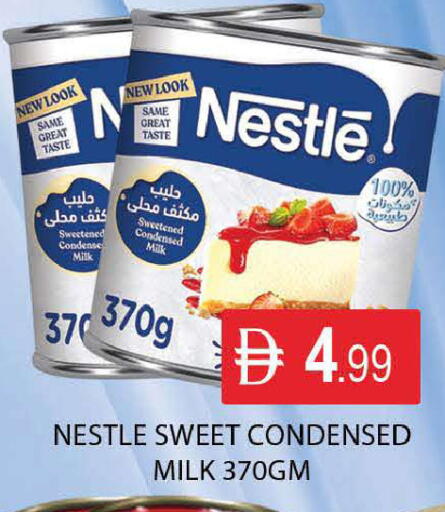 available at المدينة in الإمارات العربية المتحدة , الامارات - دبي