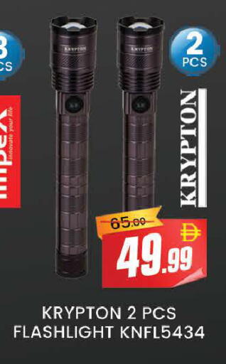 available at المدينة in الإمارات العربية المتحدة , الامارات - دبي