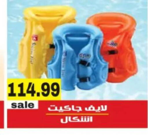 available at El mhallawy Sons in Egypt - Cairo