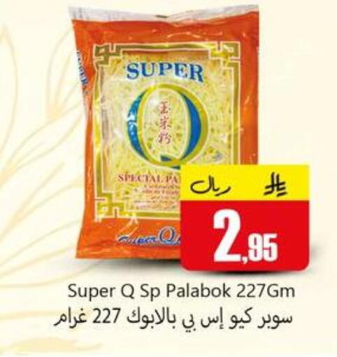 available at دي مارت هايبر in مملكة العربية السعودية, السعودية, سعودية - المنطقة الشرقية