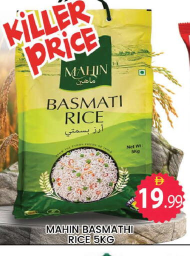 available at المدينة in الإمارات العربية المتحدة , الامارات - دبي