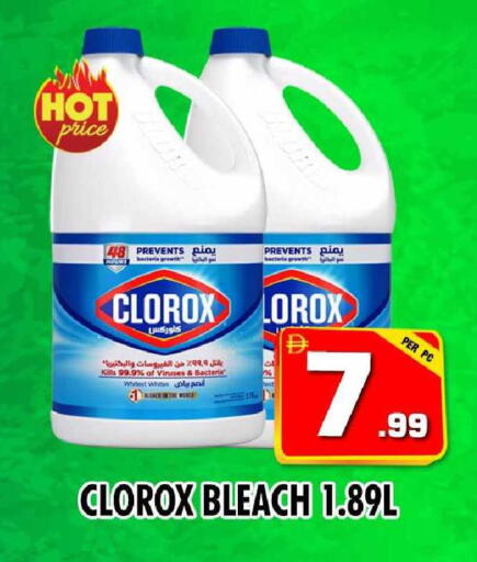 available at نايت تو نايت in الإمارات العربية المتحدة , الامارات - دبي