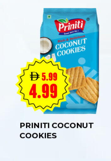 Coconut available at  ELITE BASKET SUPERMARKET L.L.C. SP in UAE - Sharjah / Ajman