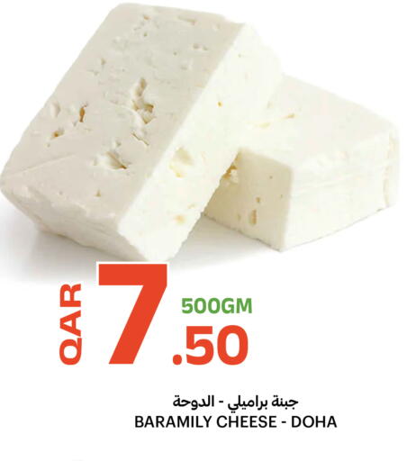 available at Al Baladi Al Yawm in Qatar - Al-Shahaniya