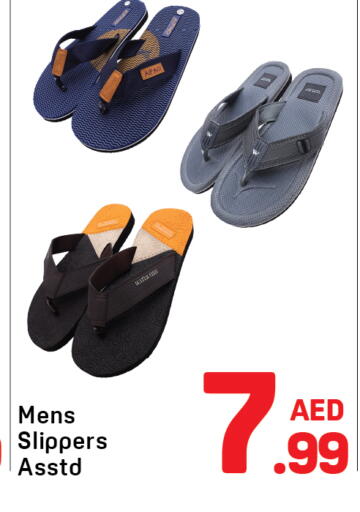 available at Day to Day Department Store in UAE - Dubai