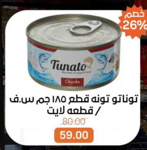 available at Beit El Gomla in Egypt - Cairo