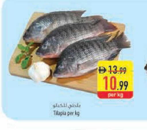 available at Safeer Market in UAE - Ras al Khaimah