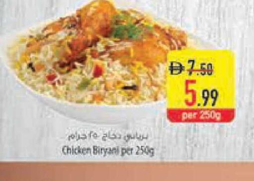 available at Safeer Market in UAE - Ras al Khaimah