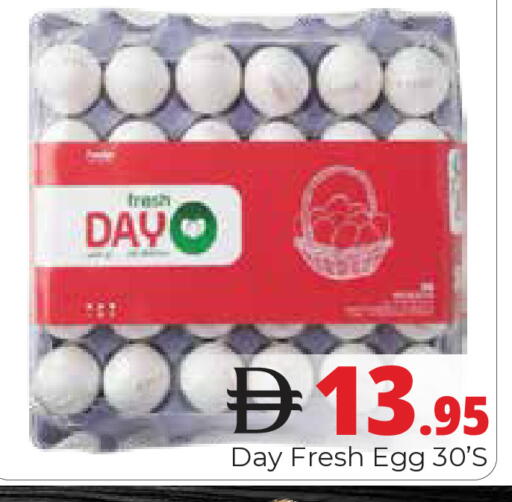 available at هايبر ماركت باسونز in الإمارات العربية المتحدة , الامارات - دبي