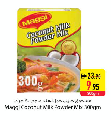 Coconut available at السفير ماركت in الإمارات العربية المتحدة , الامارات - دبي