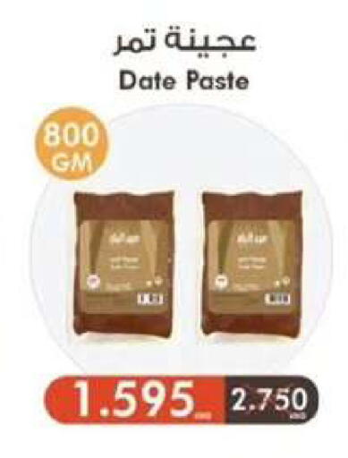 Date available at  جمعية مبارك الكبير والقرين التعاونية in الكويت - مدينة الكويت