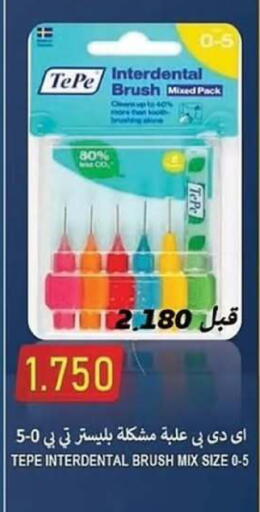 available at  جمعية مبارك الكبير والقرين التعاونية in الكويت - مدينة الكويت