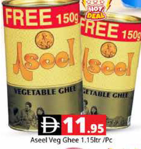 available at Pasons Hypermarket in UAE - Dubai