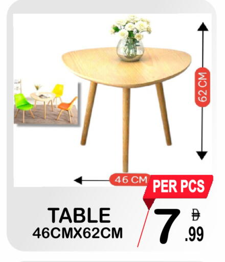 available at مركز الجمعة in الإمارات العربية المتحدة , الامارات - الشارقة / عجمان