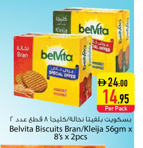 available at السفير ماركت in الإمارات العربية المتحدة , الامارات - دبي