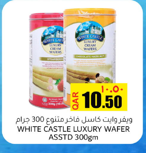 Strawberry available at Regency Group in Qatar - Doha