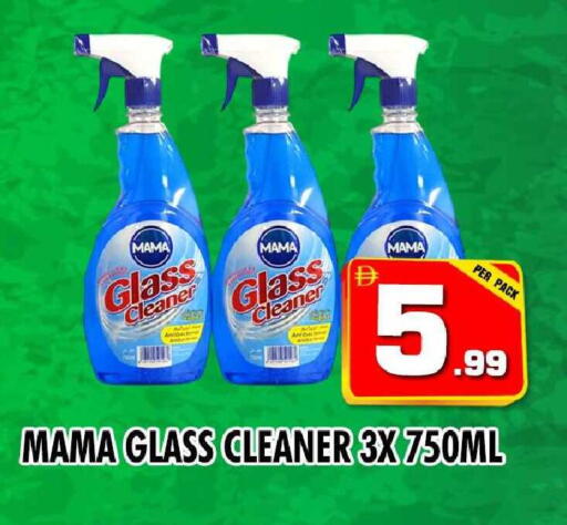 available at نايت تو نايت in الإمارات العربية المتحدة , الامارات - دبي