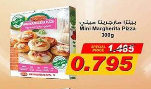 available at جمعية ضاحية فهد الأحمد التعاونية in الكويت - محافظة الأحمدي