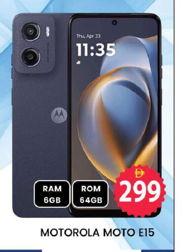 available at المدينة in الإمارات العربية المتحدة , الامارات - دبي