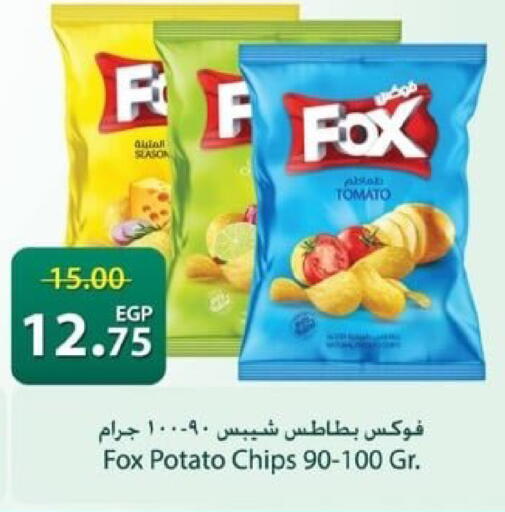 Tomato Potato available at Spinneys  in Egypt - Cairo