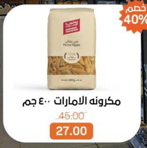 available at Beit El Gomla in Egypt - Cairo