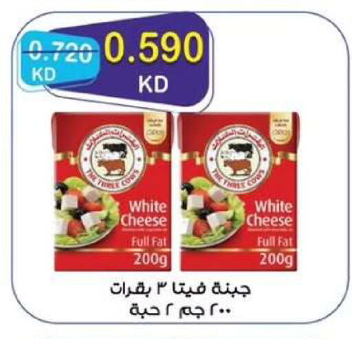 available at  جمعية مبارك الكبير والقرين التعاونية in الكويت - مدينة الكويت