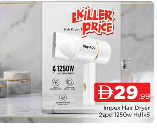 available at المدينة in الإمارات العربية المتحدة , الامارات - دبي