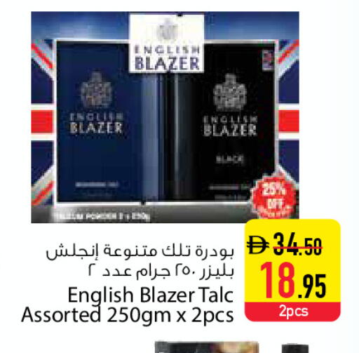 available at السفير ماركت in الإمارات العربية المتحدة , الامارات - دبي