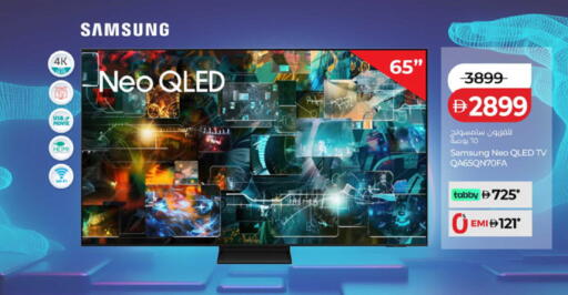 available at لولو هايبرماركت in الإمارات العربية المتحدة , الامارات - ٱلْفُجَيْرَة‎